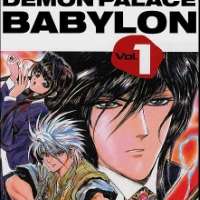  ����� Demon Palace Babylon <small>Art</small> 